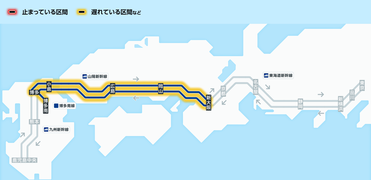 jrwest_Shinkan's tweet photo. 3月13日15時11分現在： 山陽新幹線は、新大阪駅～博多駅間・博多南線の列車に遅れがでています。  これは、岡山駅～相生駅間の架線に支障物（ビニール）があり撤去作業のため運転を見合わせていたこと、並びに小倉駅での車両確認、及び新倉… #JR西日本 #山陽新幹線 #博多南線 https://t.co/G9eCp2TcBb https://t.co/vXKFslPt9Z