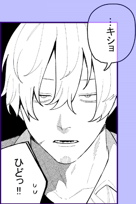 次の竿は銀治郎と申します よろしくお願いします 