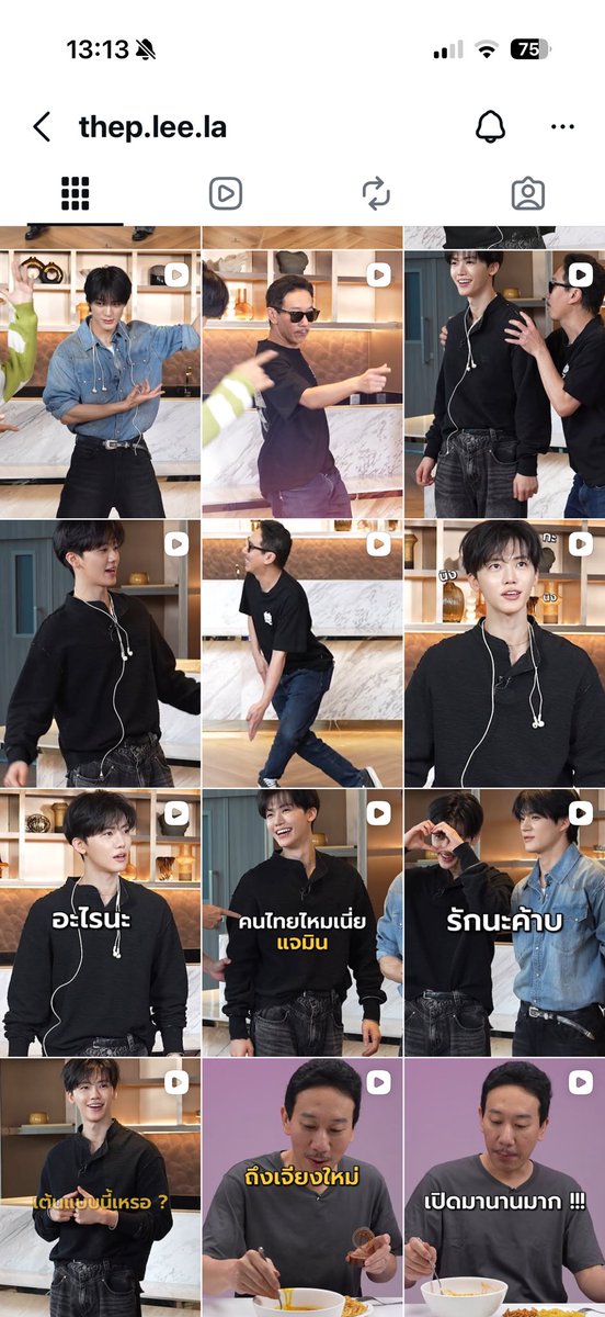 lostinjuin's tweet photo. ไอจีเทพลีลาคือลง short cut พรายกระซิบกับเจโน่แจมินไปแล้ว 28 คลิป ป้าให้เลยล่ะ เกาหลีโดนเส้น daddy weng ซะแล้ว (ขอบคุณที่ให้เกียรติศิลปินมากๆเลยคับ รอบหน้าขอ nct dream เต็มวง!) 
 #เทพลีลาxNCTJNJM https://t.co/ZdtNcLyh8m