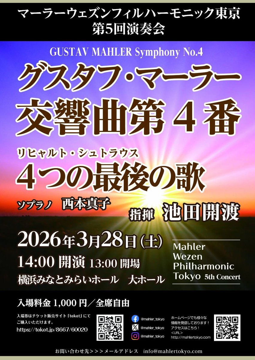 池田開渡 KAITO Ikeda tweet media