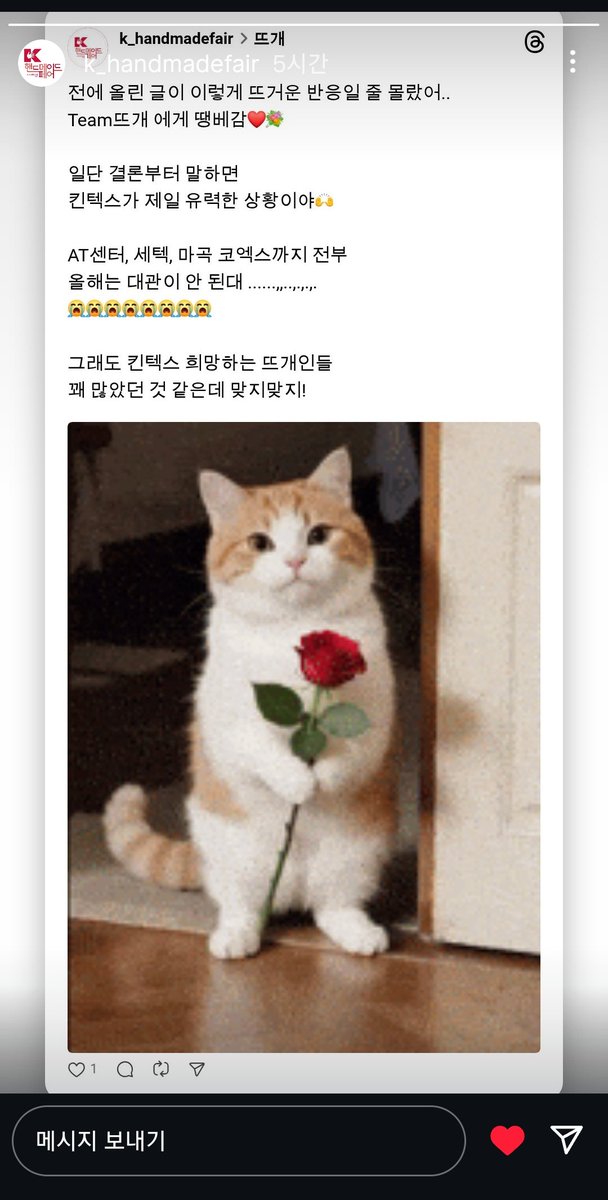 단아Dana ꕤ 🧶 tweet media