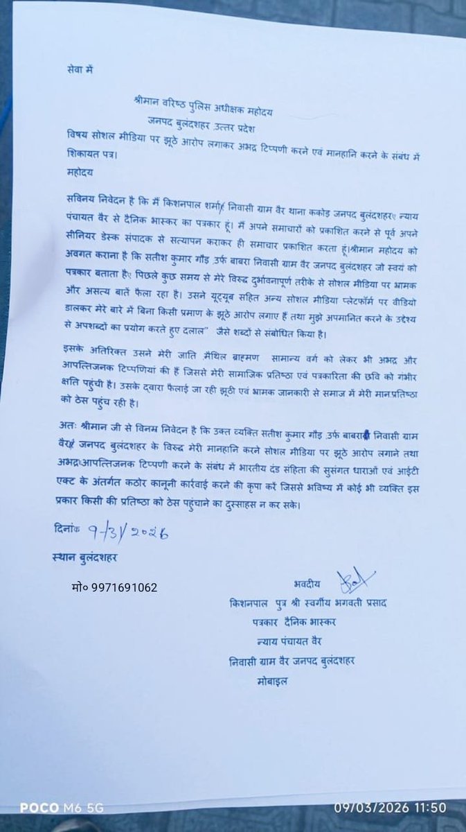 🤝Santosh Kumar Dubey 🇮🇳🇮🇳🇮🇳🇮🇳🇮🇳 tweet media
