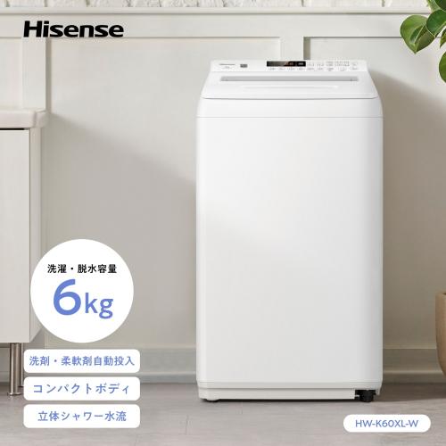 週末セール開催中‼️／ ハイセンス 全自動洗濯機 HW-K60XL-W ホワイト