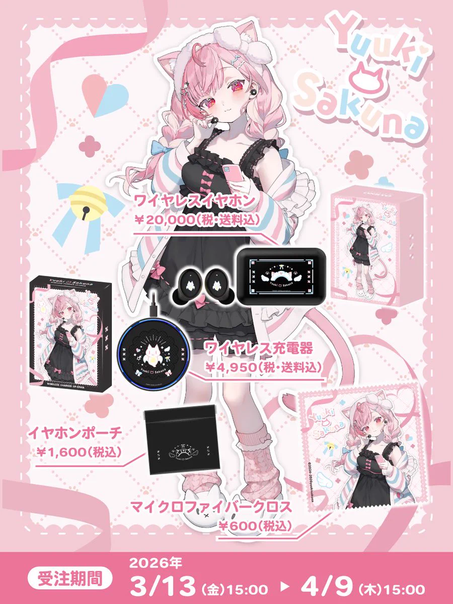 💗KawaiiGaming.TOKYO💗 on X: 
