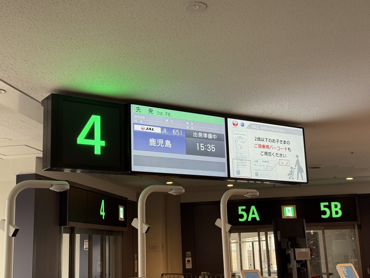 M_chnY's tweet photo. JL651 HND→KOJ
#みーちゃんずふらいと No.142 https://t.co/o8pJ04sjJA