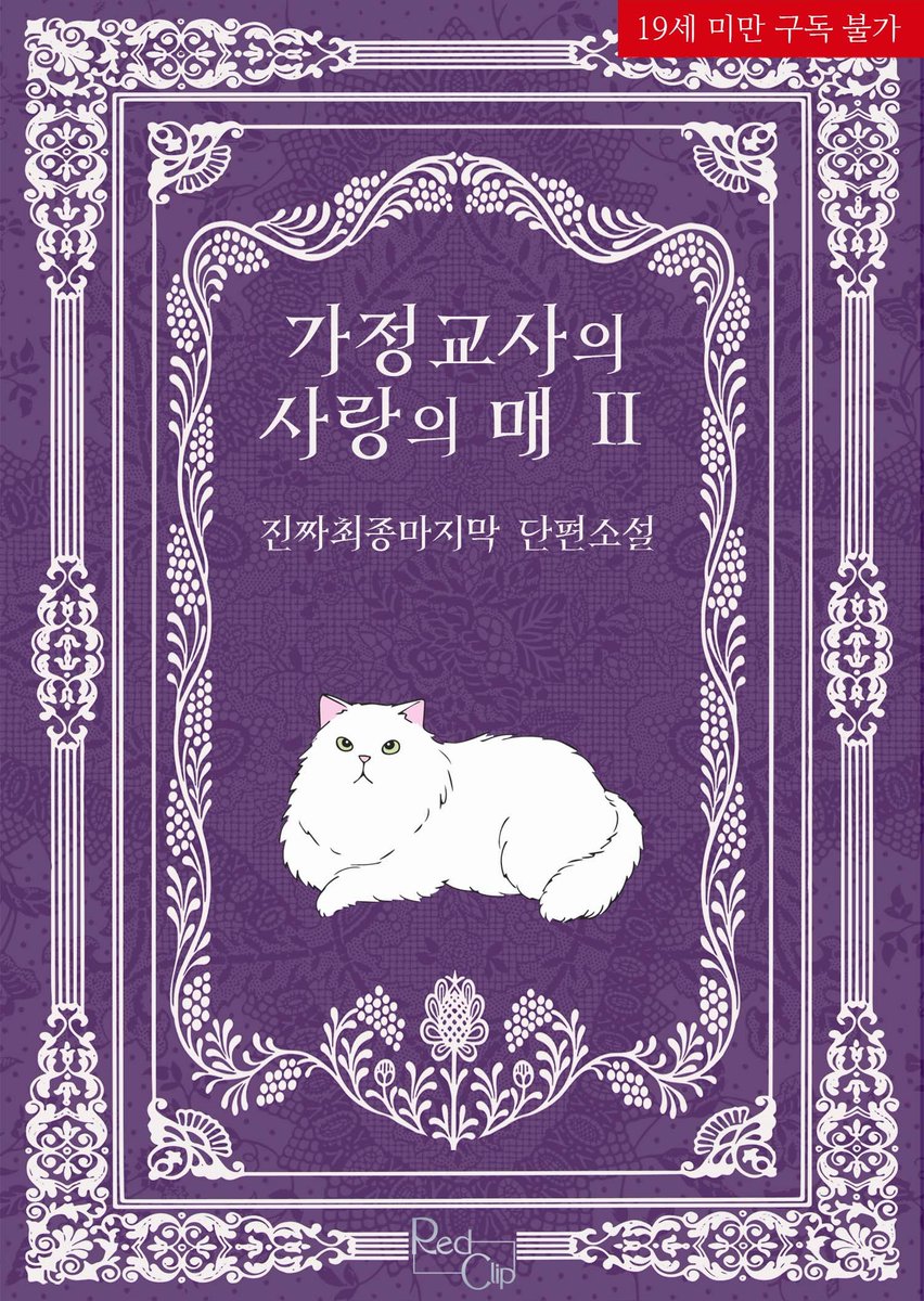 바로나글 tweet media