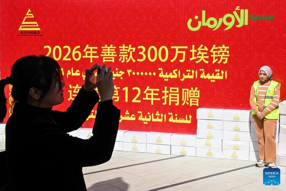 African Institute for Belt and Road tweet media