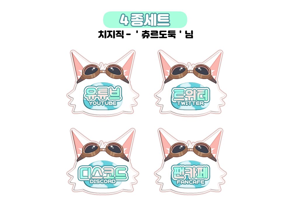 율봄 커미션 tweet media