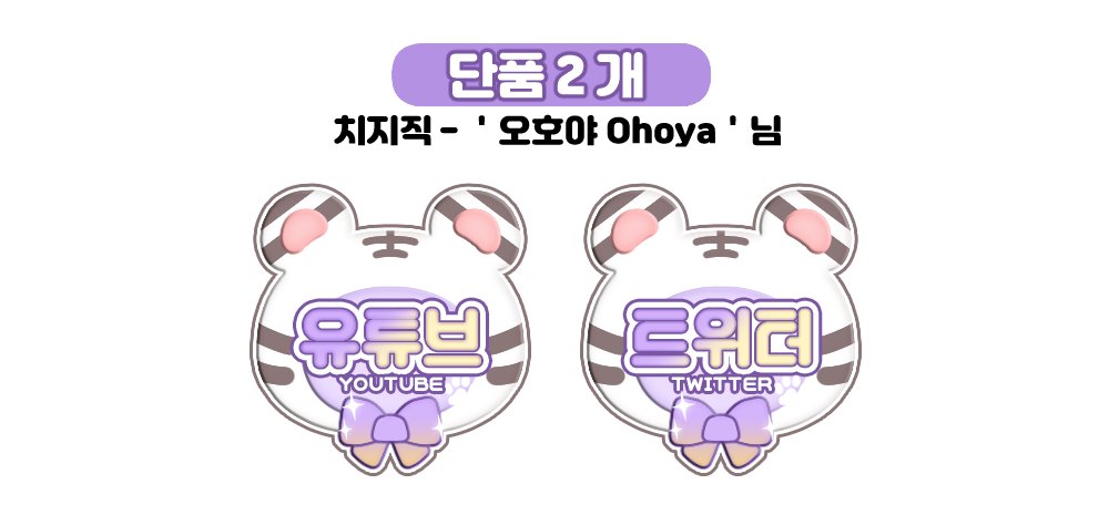 율봄 커미션 tweet media