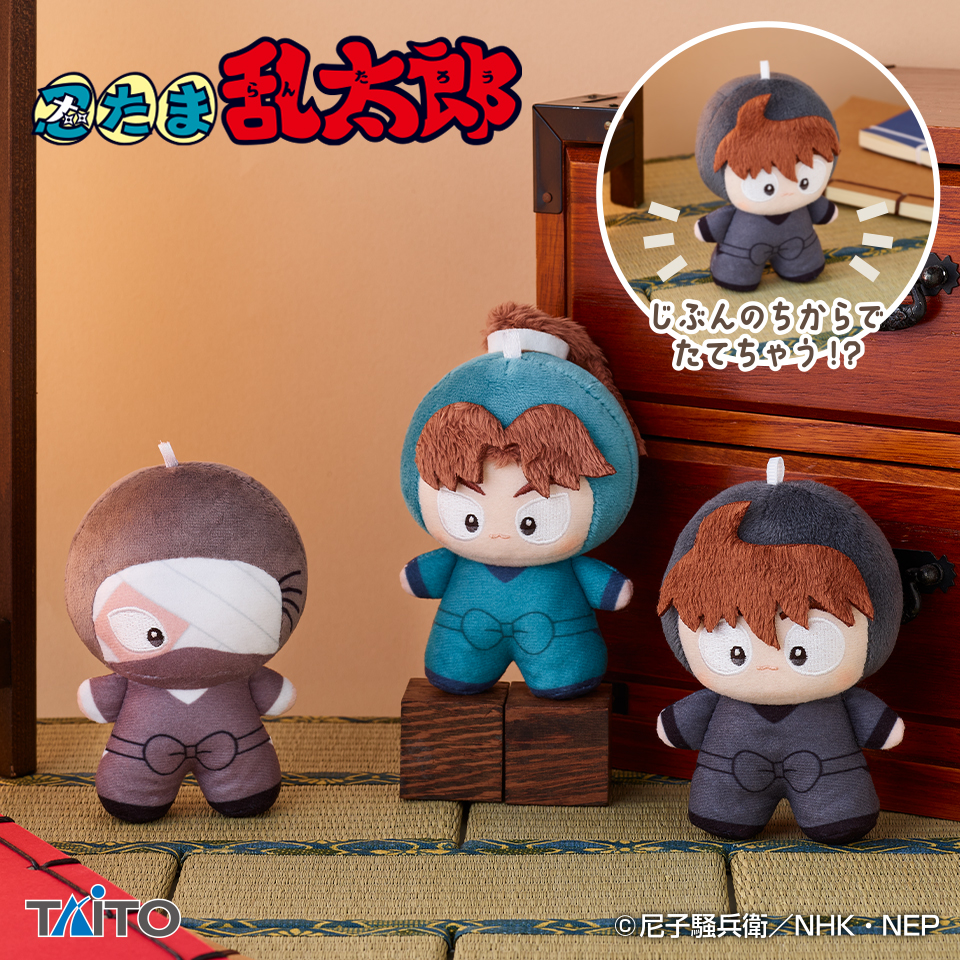 景品情報】『忍たま乱太郎 てちぬい vol.4』を投入しました！ 自立