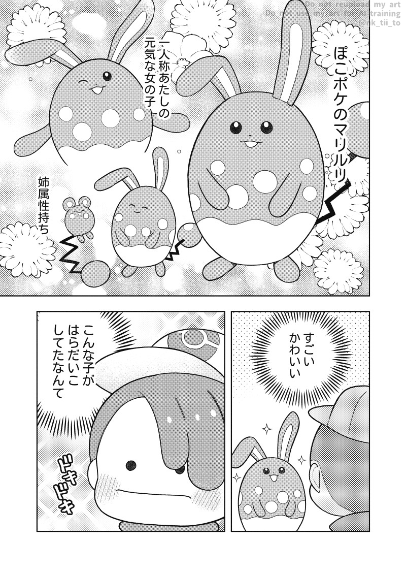 端乃チイ tweet media