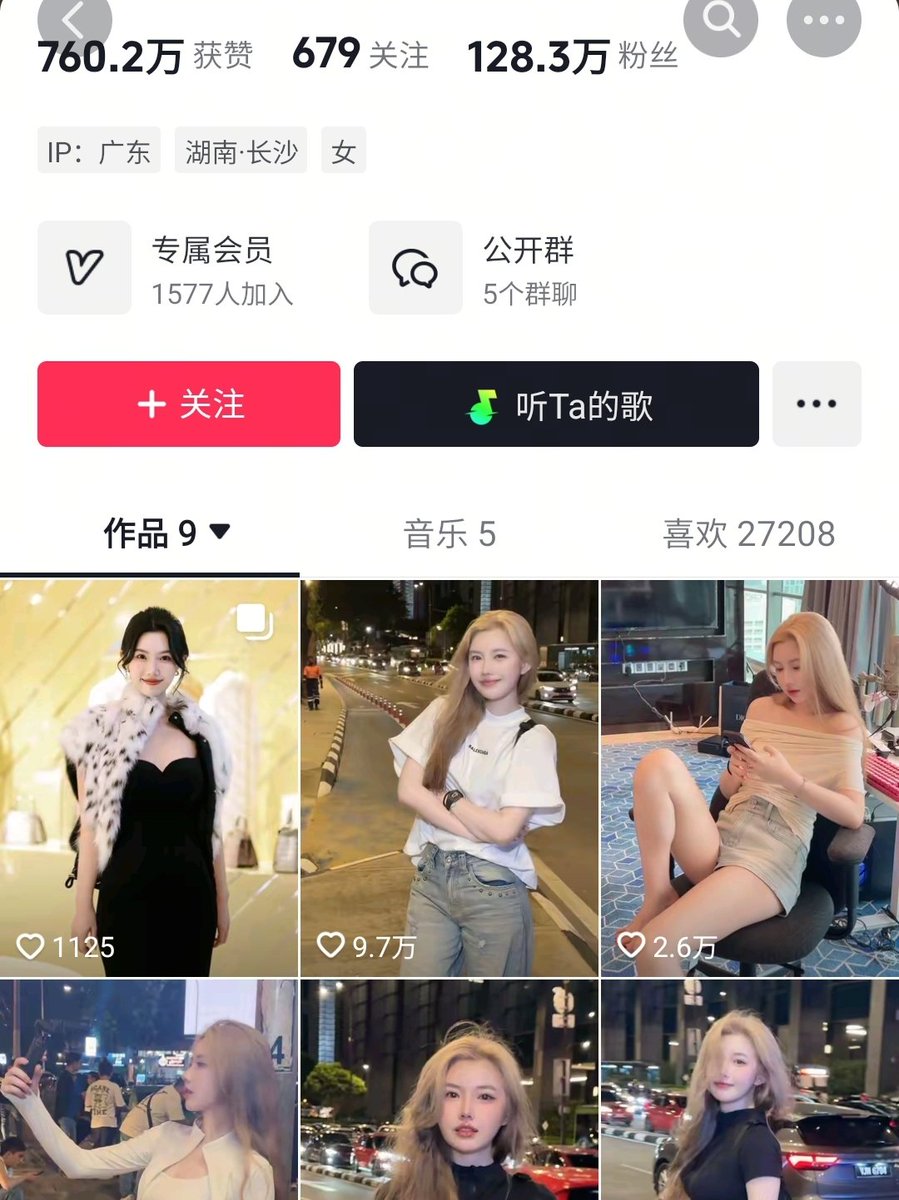 董小姐的日常 tweet media