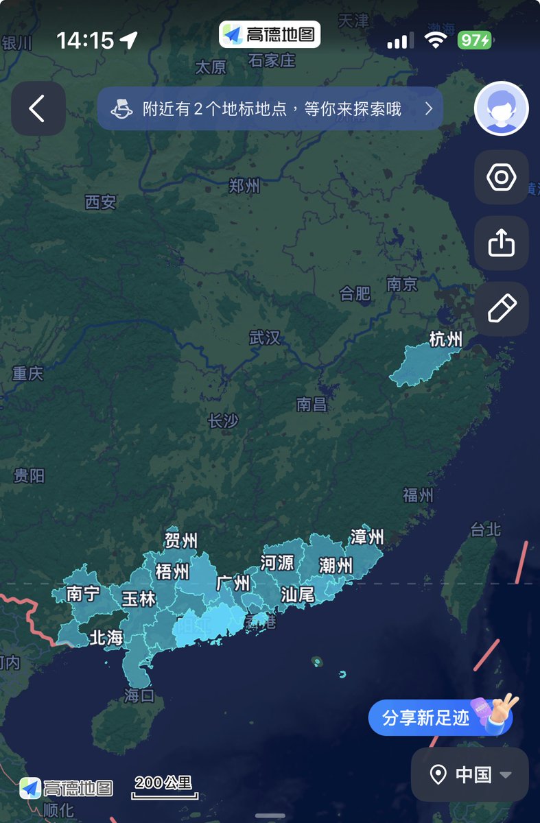 SuperLeo tweet media