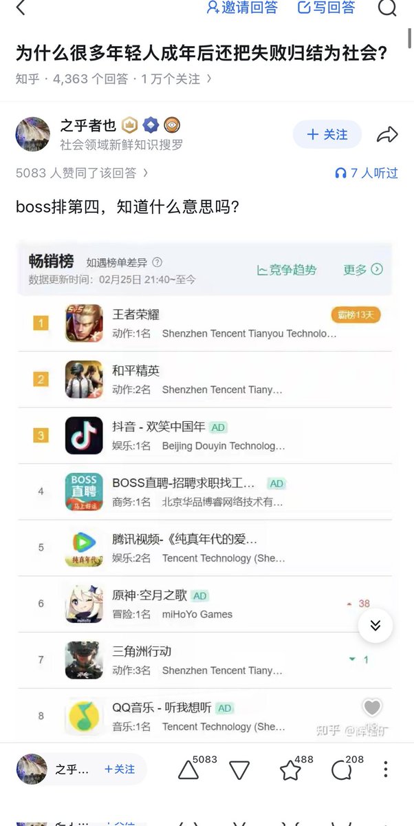 na56042's tweet photo. @lee03907699 @quarktalksss 看得懂这张图的含金量吗，装个鸡毛 https://t.co/ZsAGp4WFfh
