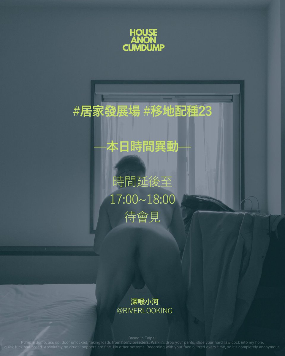 深喉小河 tweet media