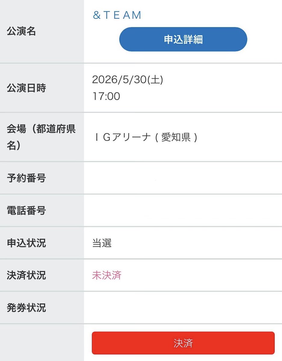 𝑌⋆☽ tweet media