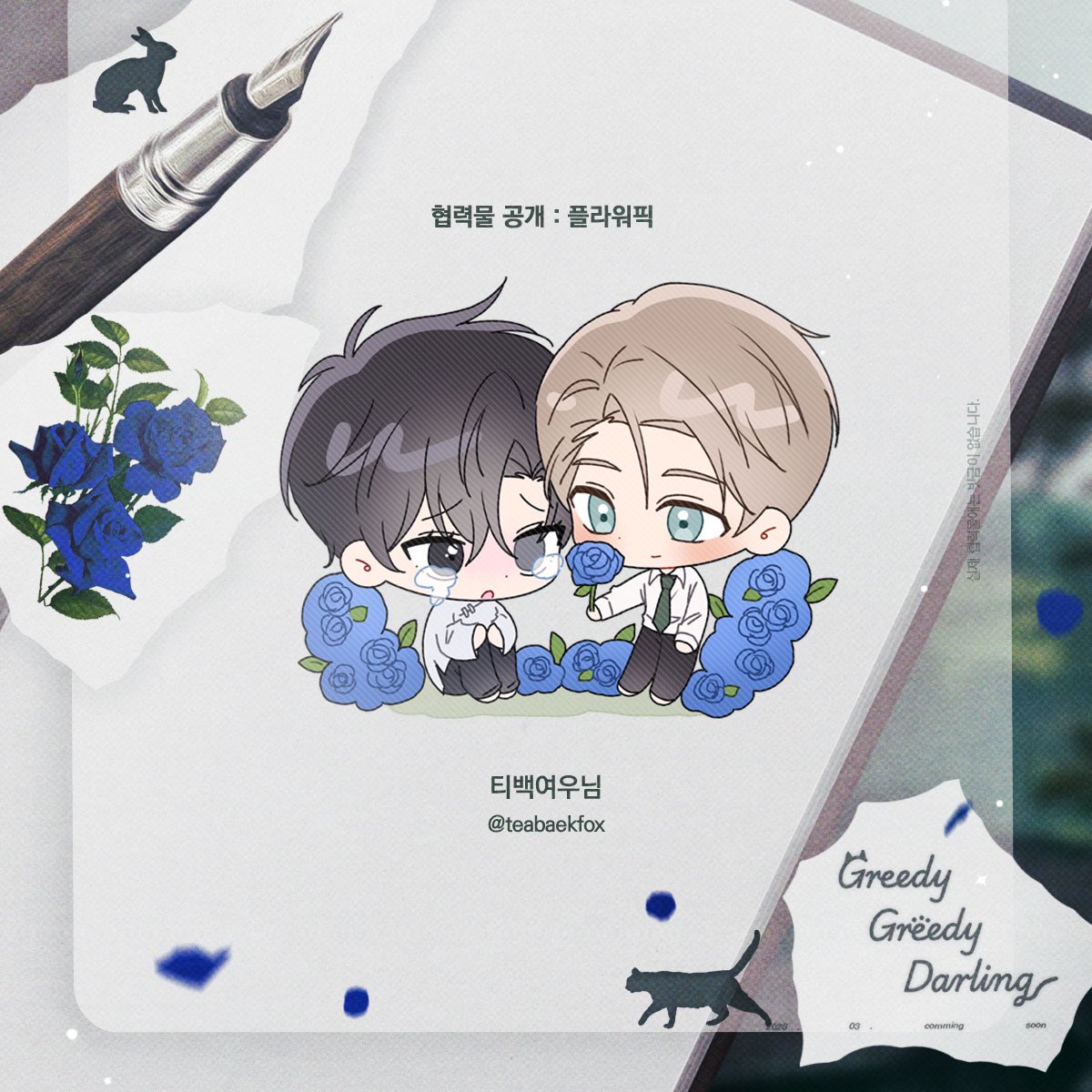 𝑮𝒓𝒆𝒆𝒅𝒚 𝑮𝒓𝒆𝒆𝒅𝒚 𝑫𝒂𝒓𝒍𝒊𝒏𝒈 tweet media