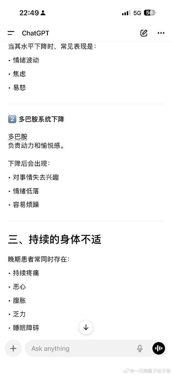 微博精选 tweet media