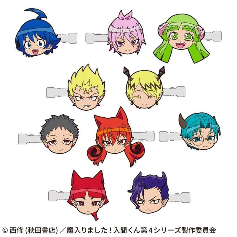 魔入りました! 入間くん グッズ情報 tweet media