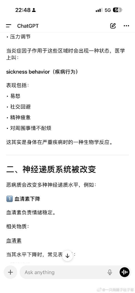 微博精选 tweet media