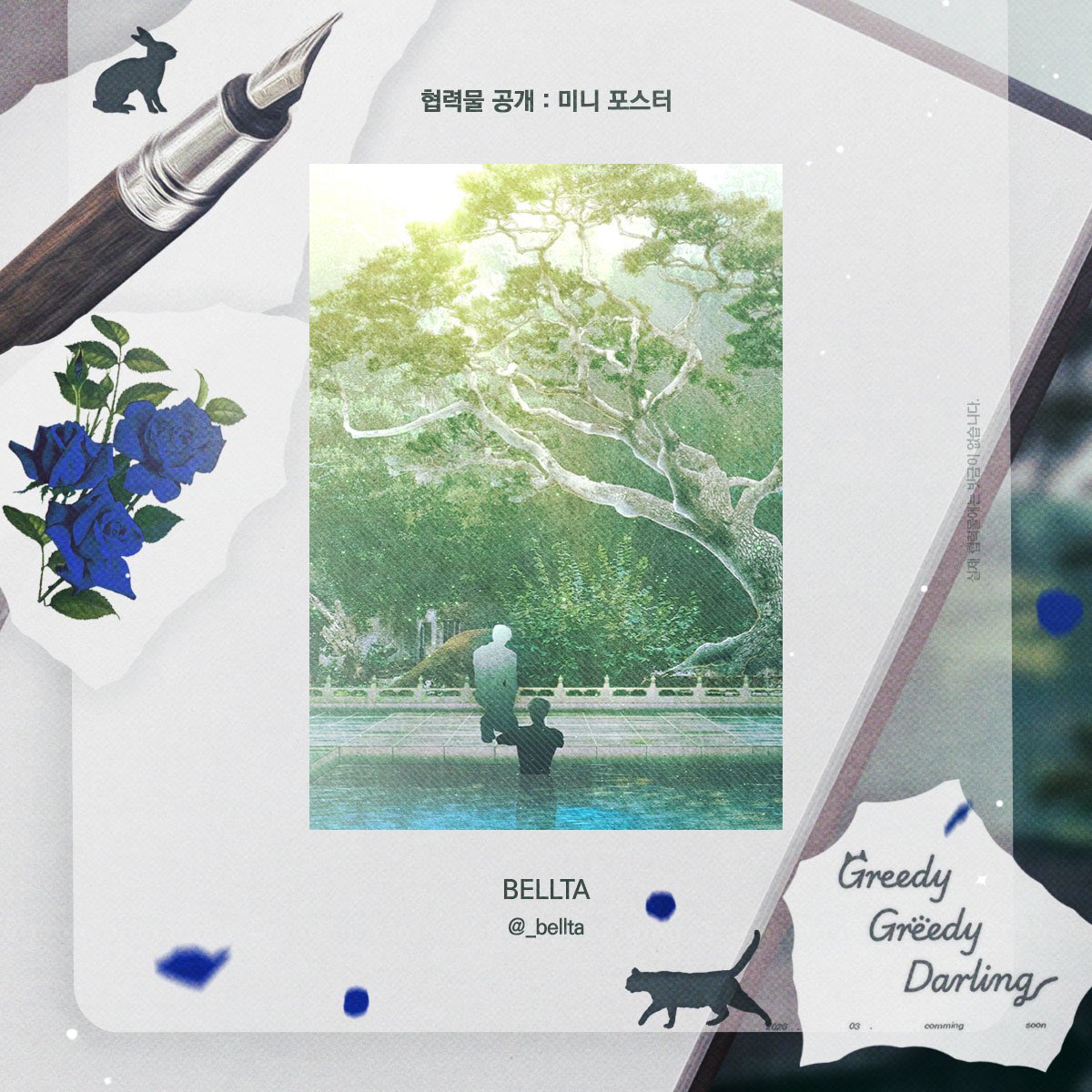 ๐ฎ๐๐๐๐
๐ ๐ฎ๐๐๐๐
๐ ๐ซ๐๐๐๐๐๐ tweet media