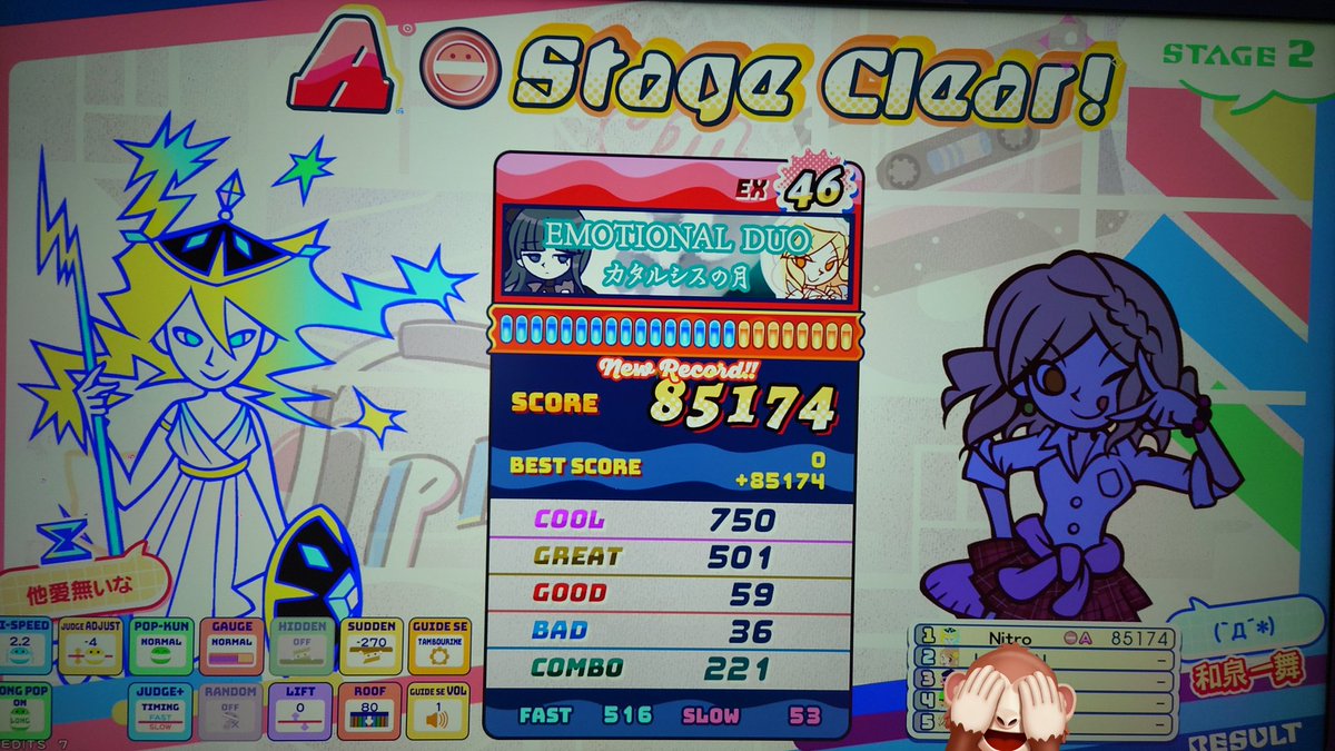 ☆「nitro」☆ tweet media