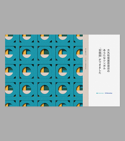 mount inc. tweet media