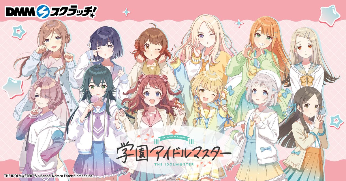 DMMスクラッチ tweet media