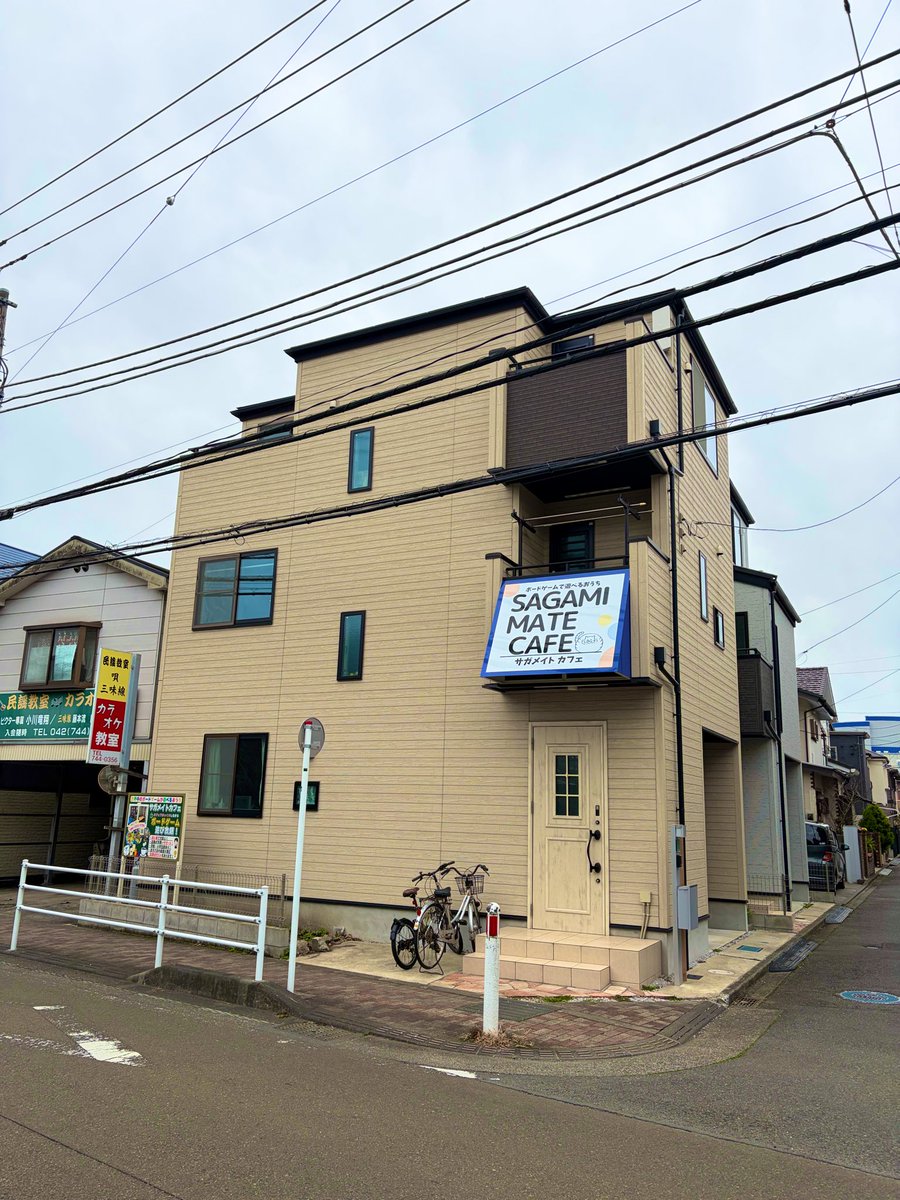 サガメイトカフェ 【⚠️要予約制】 【神奈川県相模原市古淵のボードゲームカフェ】 tweet media