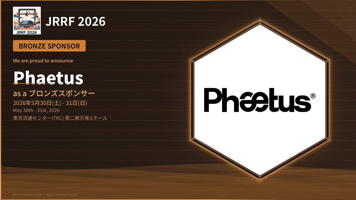 JRRF - Japan RepRap Festival 2026 #JRRF2026 tweet media