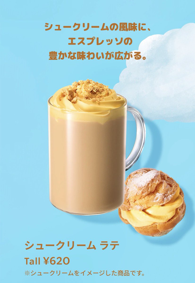 𝑀𝑎𝑖❤︎ tweet media