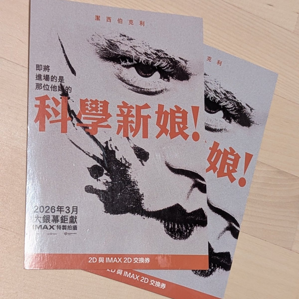 打字機阿伯 tweet media