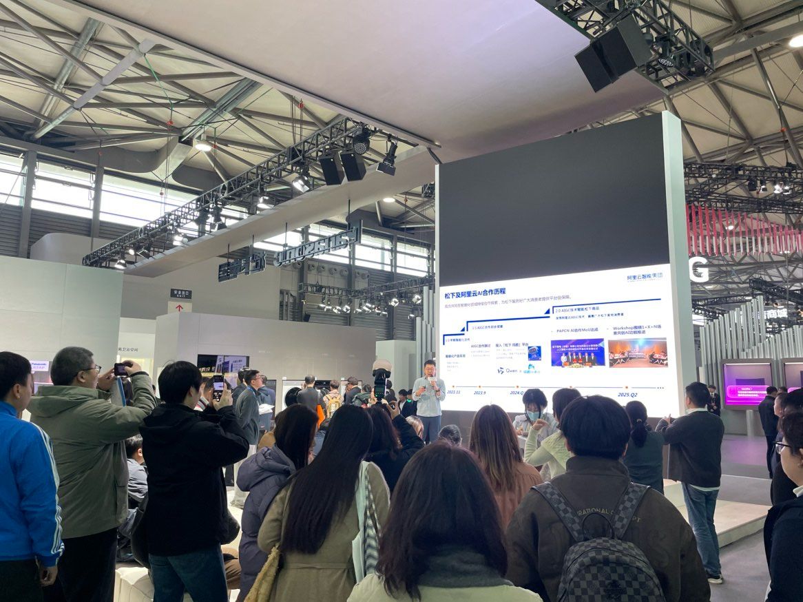 alibaba_cloud's tweet image. Alibaba Cloud &amp;amp; Panasonic at AWE 2026: Jaime Xu, Alibaba Cloud Qwen model solution architect, showcased our Model Studio suite, empowering Panasonic’s new AI agents with multi-modal capabilities for personalized smart living. 🚀

#AlibabaCloud #Panasonic #AWE2026 #SmartHome #Qwen