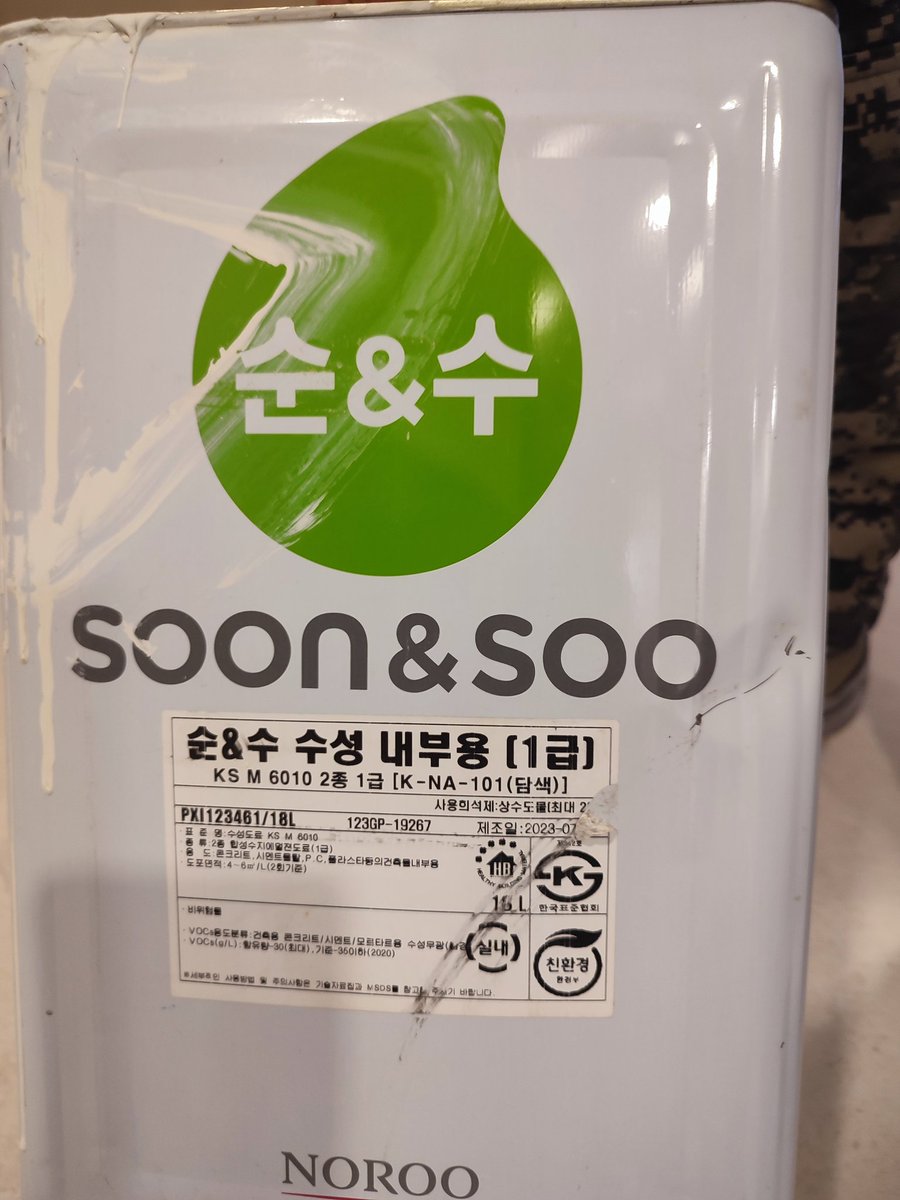 jungup's tweet photo. 페인트 종류 https://t.co/pXkIhvQpGk