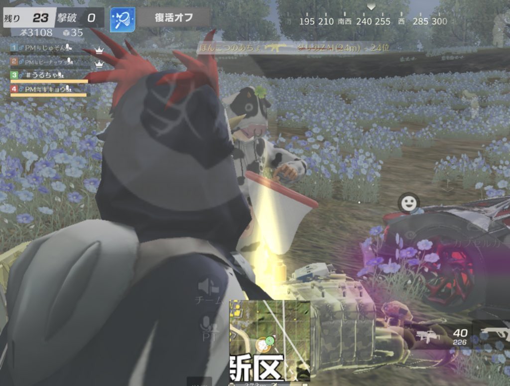 うるちゃ🐺 tweet media