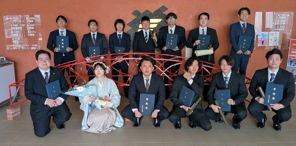 Ohgaki5's tweet photo. 本日，2025年度卒業式，修了式が挙行されました．私が参列する最後の卒業式であります．研究室の卒業生，修了生は，現場でも課題解決能力や，プレゼン能力がある程度高くなったと考えています．就職してから，今後の活躍を祈念します． https://t.co/JAaqIvQoBx