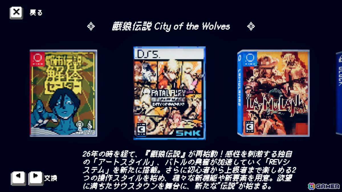 Gamer＠ゲーム情報 tweet media