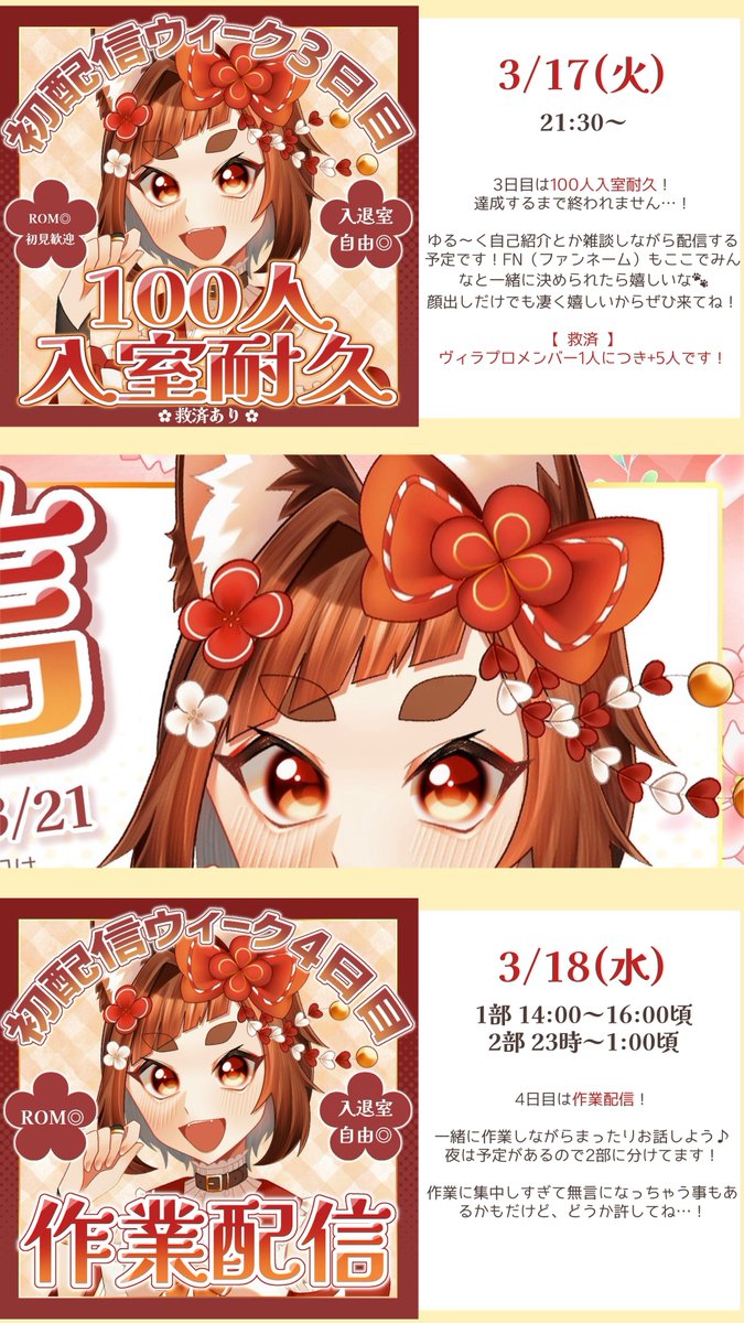 天鈴🎇🦊⛩ tweet media