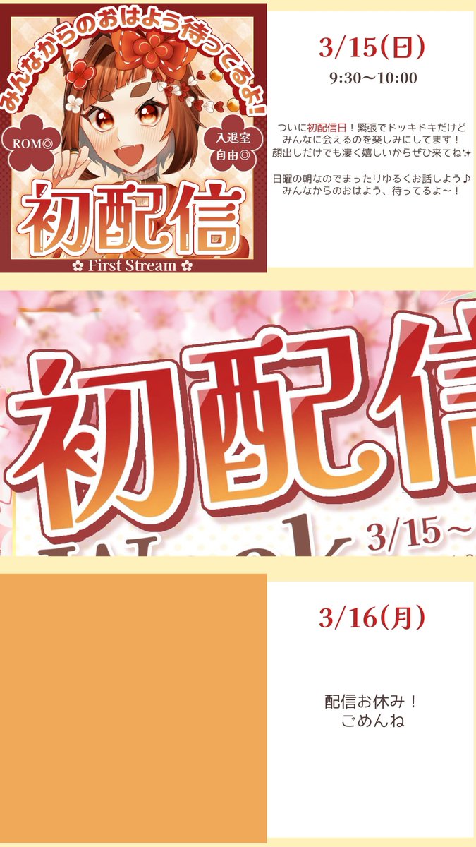 天鈴🎇🦊⛩ tweet media