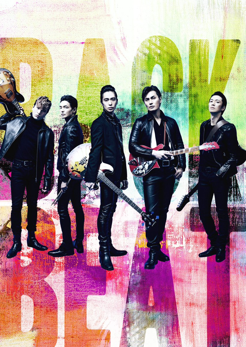 yon_yon_mbs's tweet image. 3/14(土)#よんタメ 28:08〜
【3/15(日)4:08〜】放送予定

舞台『#BACKBEAT（#バックビート）』
出演の #戸塚祥太(A.B.C-Z) #加藤和樹 #辰巳雄大(ふぉ〜ゆ〜) #JUON(THE&amp;amp; ex FUZZY CONTROL) #上口耕平 が登場❗️

初演・再演を経て、今回が5人のファイナルステージ🎸
作品への想い、意気込みを熱く語る🔥