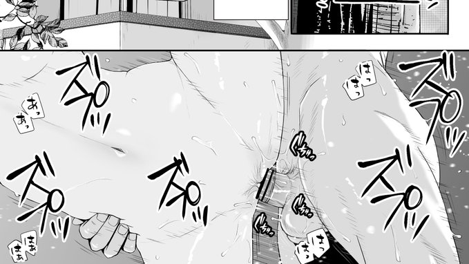 灼けつくような好奇心 