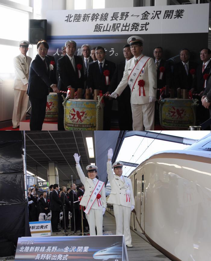 長野県 tweet media