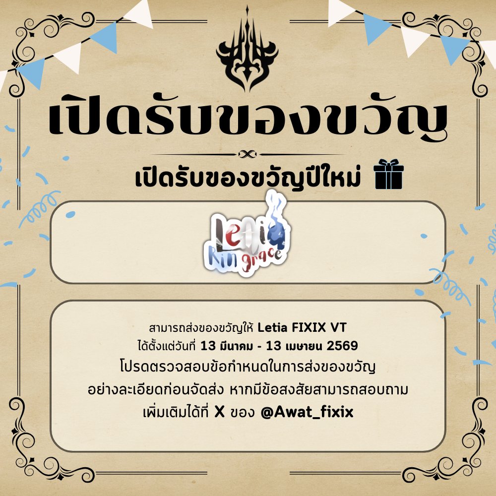 FIXIX Project tweet media