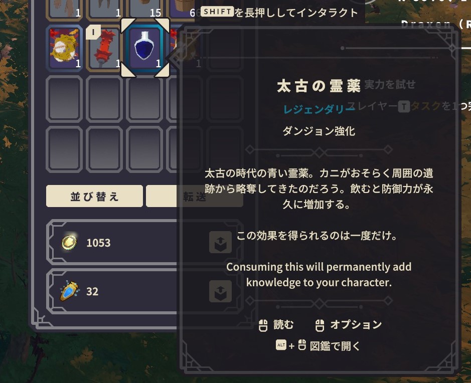 スレイヤースキル上げに、ザリガニさんを倒しまくっていたら、レジェンダリードロップ。

ザリガニメイスも手に入ったぞ。

こういうの好きー😍

#BitCraftOnline 
#Bitcraft