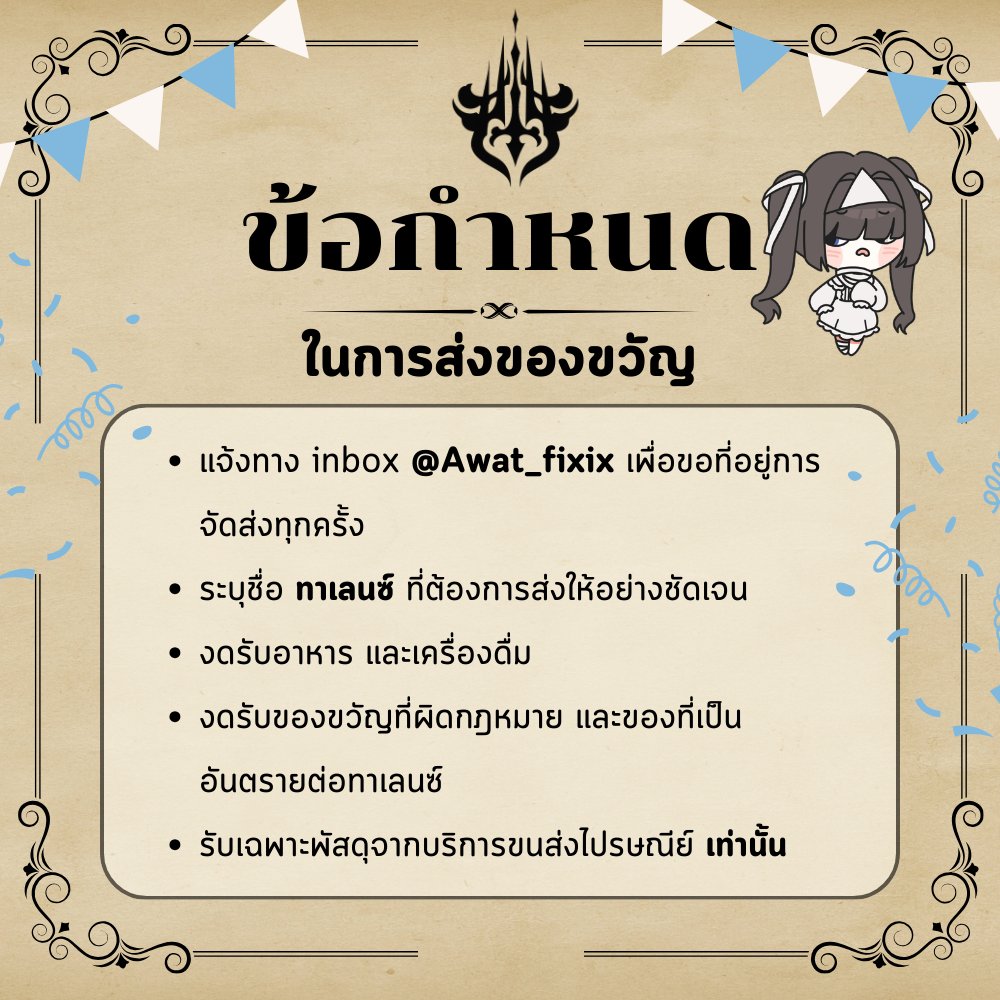 FIXIX Project tweet media