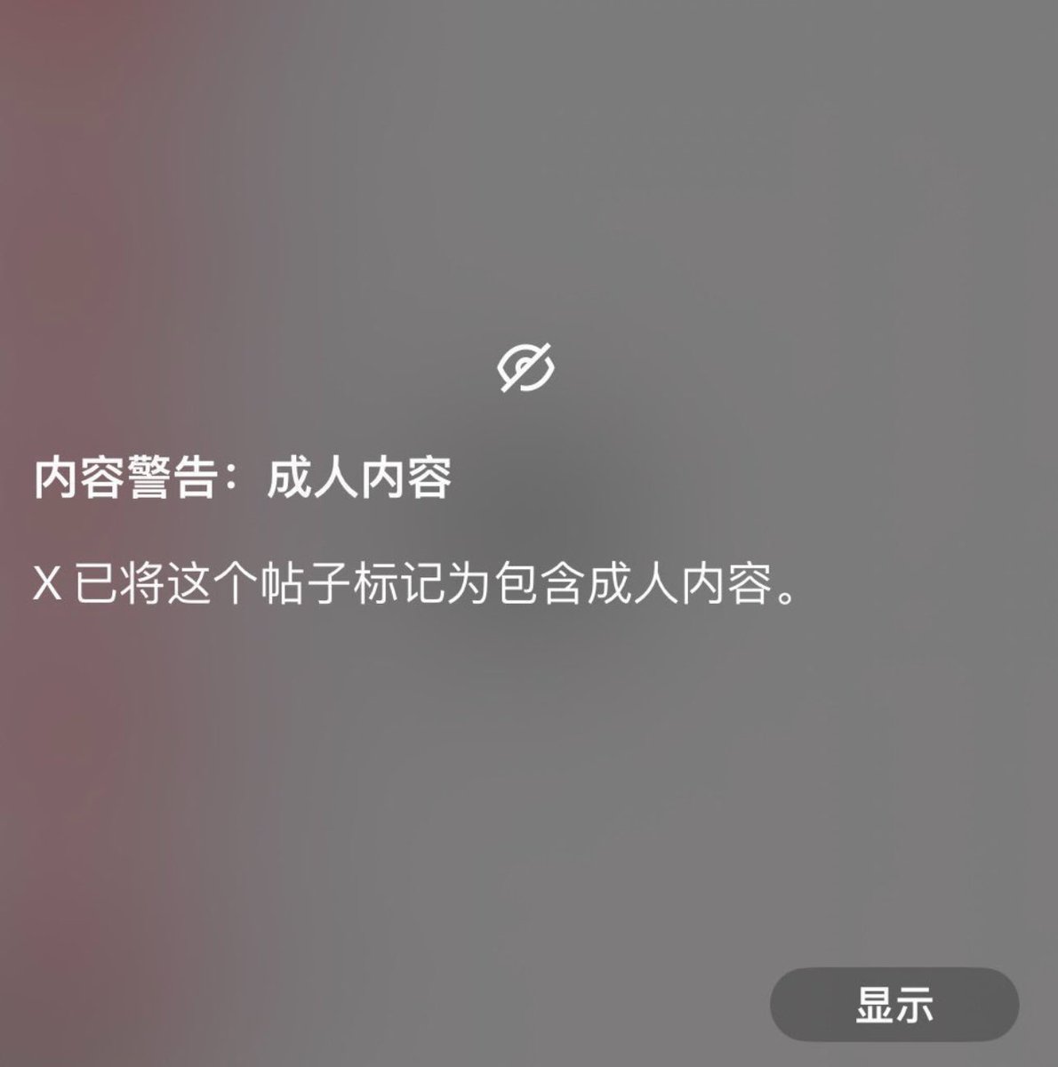 IsaacMeyer18854's tweet photo. 猎奇大赛”

🎬第2届📷
             
好奇害死猫，来点不平常的，慎入！
             
有什么猎奇的小视频都发出来看看 https://t.co/DB8PSRopnC