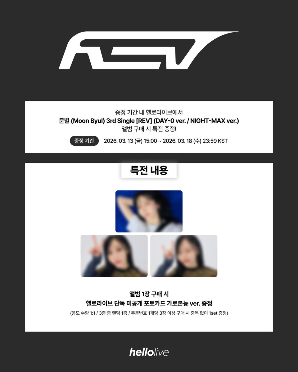 유문 yeewen 🍀 tweet media