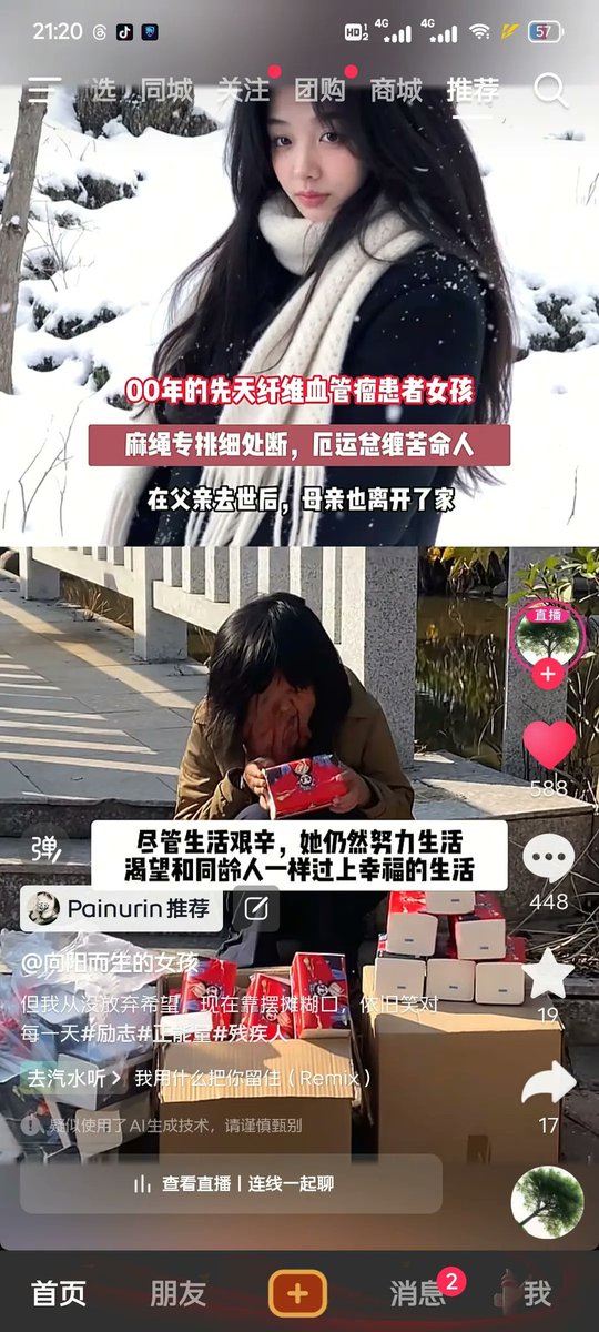 YiFeng Su tweet media