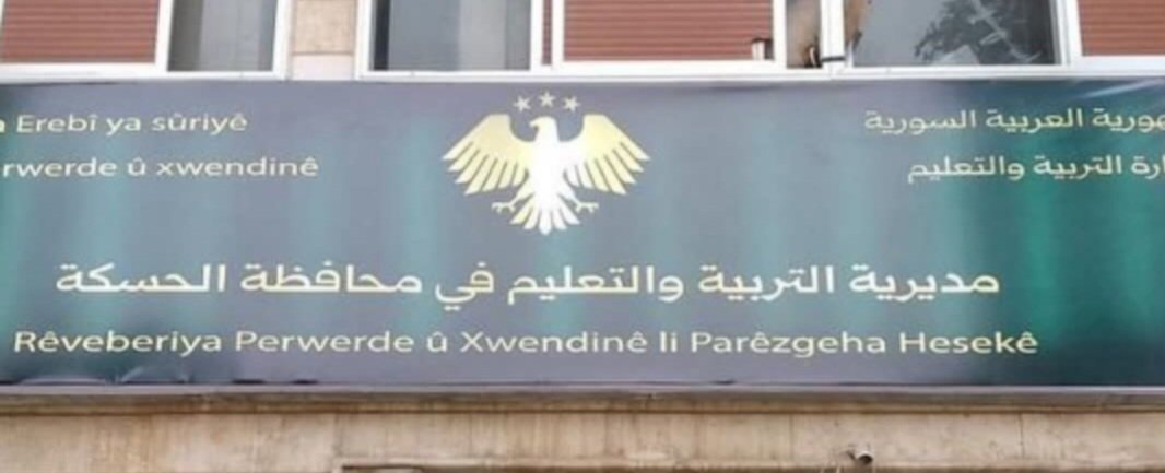 SanharibB's tweet photo. من نتائج الدمج السعيد في محافظة الحسكة هو الغاء اللغة السريانية وهذا يعني إقصاء للمكون السرياني الأصيل الذي له الفضل في تأسيس وإنشاء اغلب مدن هذه المحافظة 
لا يمكن أن يشارك اي سرياني معكم حتى يتم اعاده حقه المسلوب ومحاسبة كل من يريد أن يتلاعب بالنسيج الوطني في هذه المحافظة https://t.co/4Z7TML5VYl