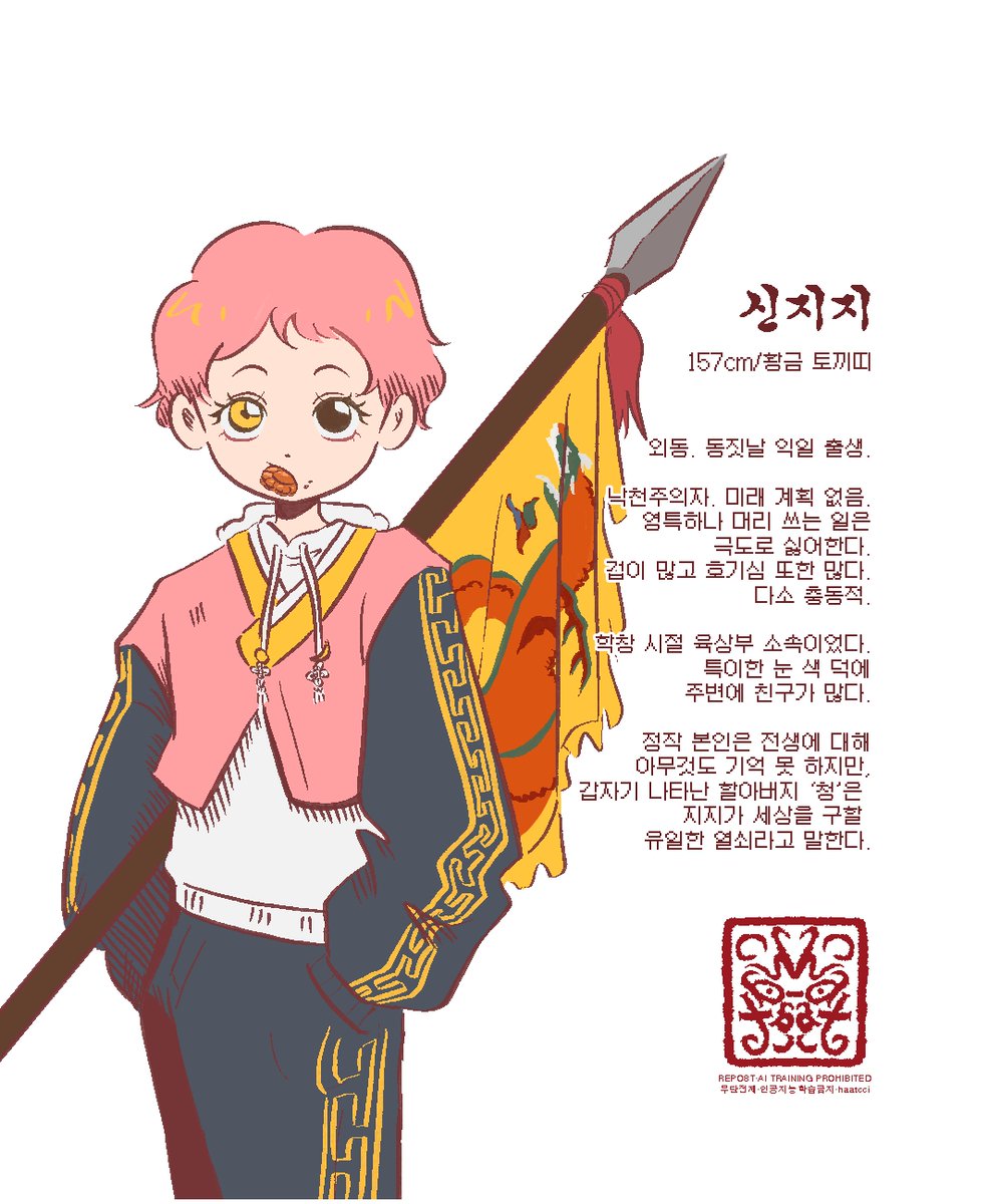 햇치 haatcci tweet media